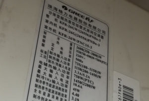 即墨格力空调维修电话是多少