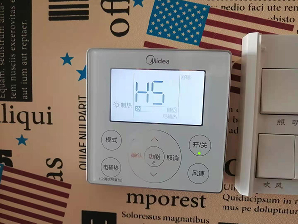 即墨美的空调维修