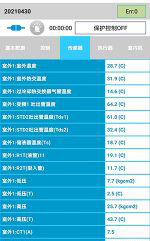 即墨中央空调维修电话是多少