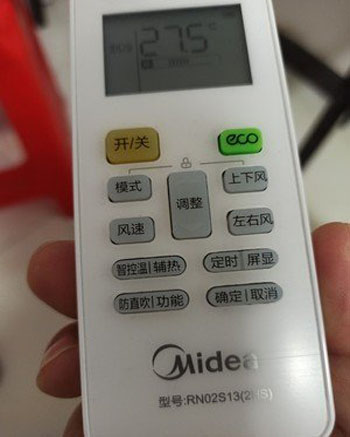 即墨空调遥控器打不开